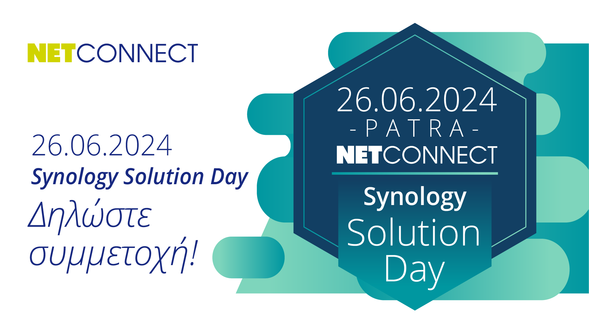 Synology Solution Day Πάτρα